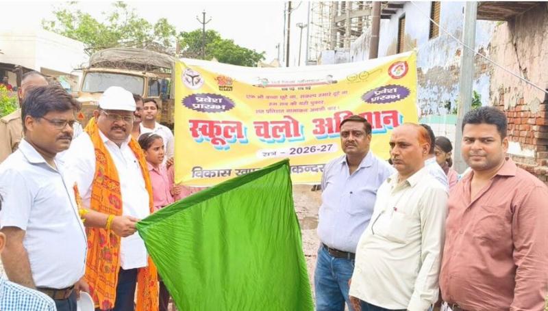 स्कूल चलो अभियान के दूसरे चरण की शुरुआत, उप जिलाधिकारी ने हरी झंडी दिखाकर रैली को किया रवाना