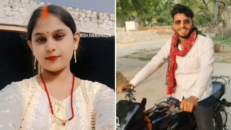 जिंदगी से हारकर उठाया खौफनाक कदम, पति-पत्नी ने खाया जहर; एक की मौत, जांच जारी